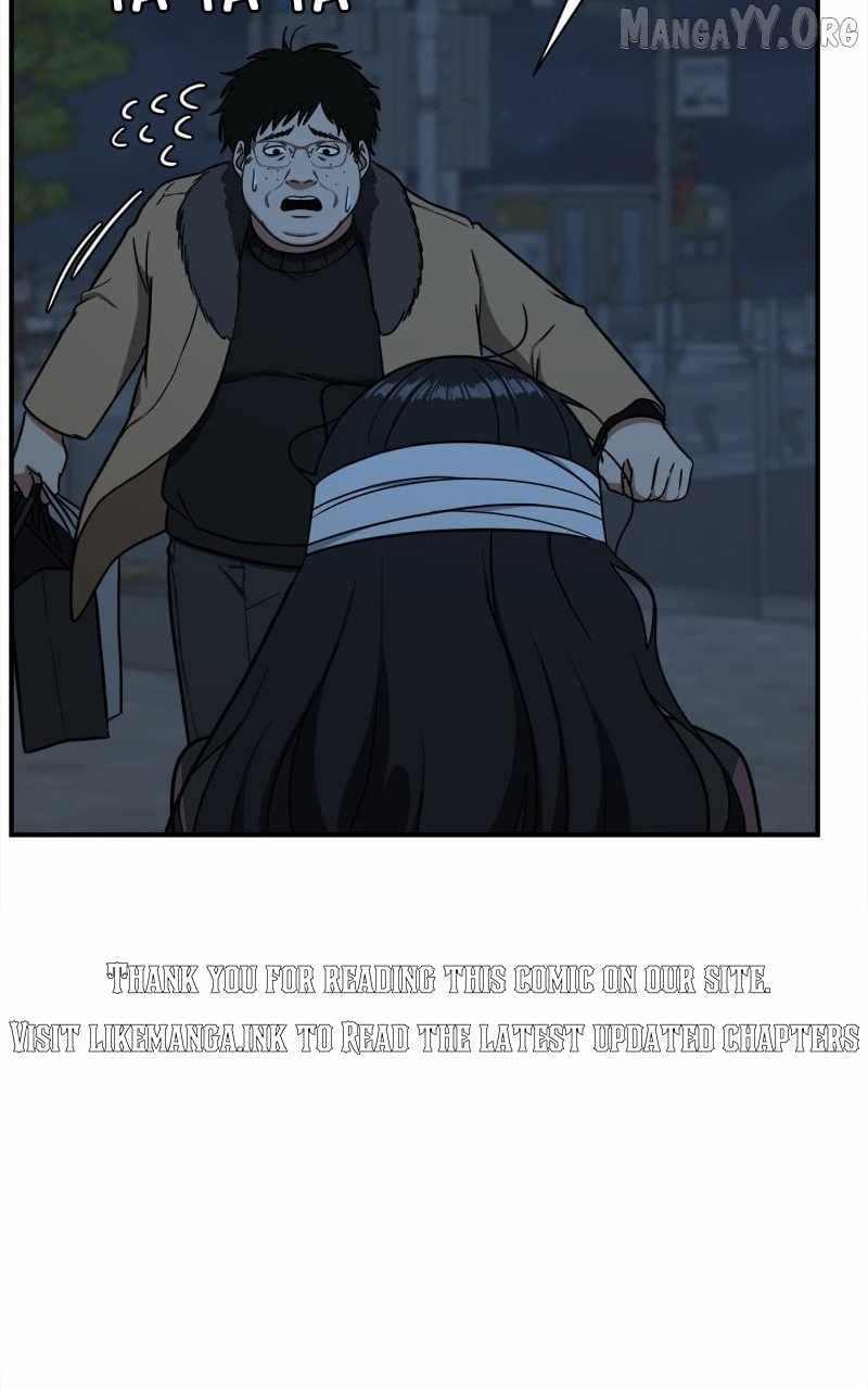 Read Change Me chapter 74 image 54 on Lezhin