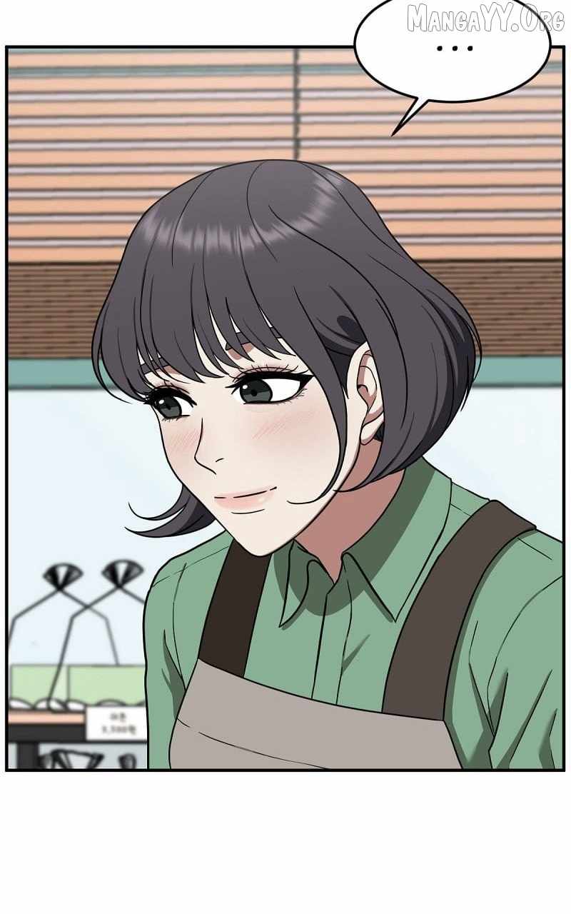 Read Change Me chapter 76 image 18 on Lezhin