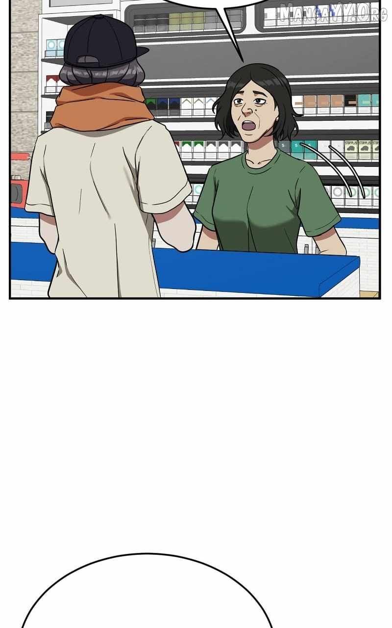 Read Change Me chapter 79 image 49 on Lezhin