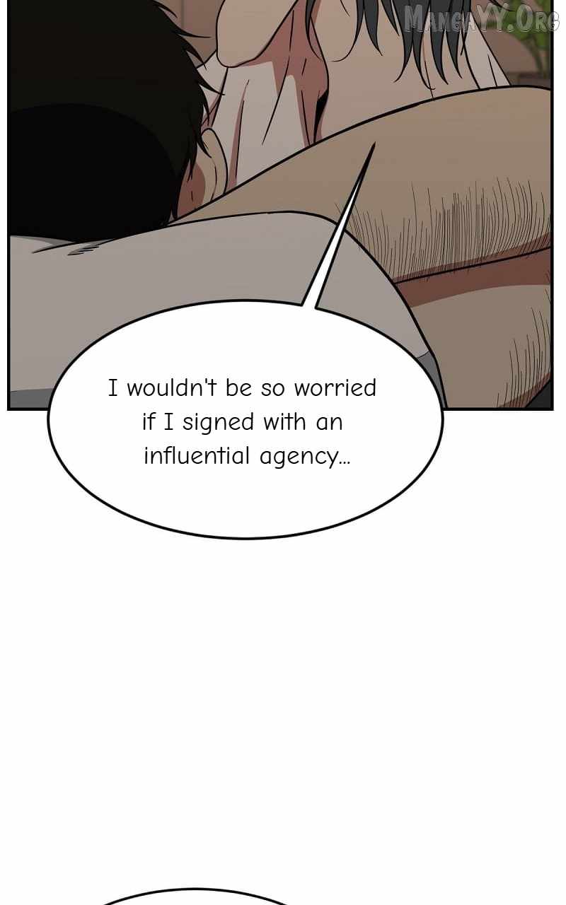 Read Change Me chapter 84 image 75 on Lezhin