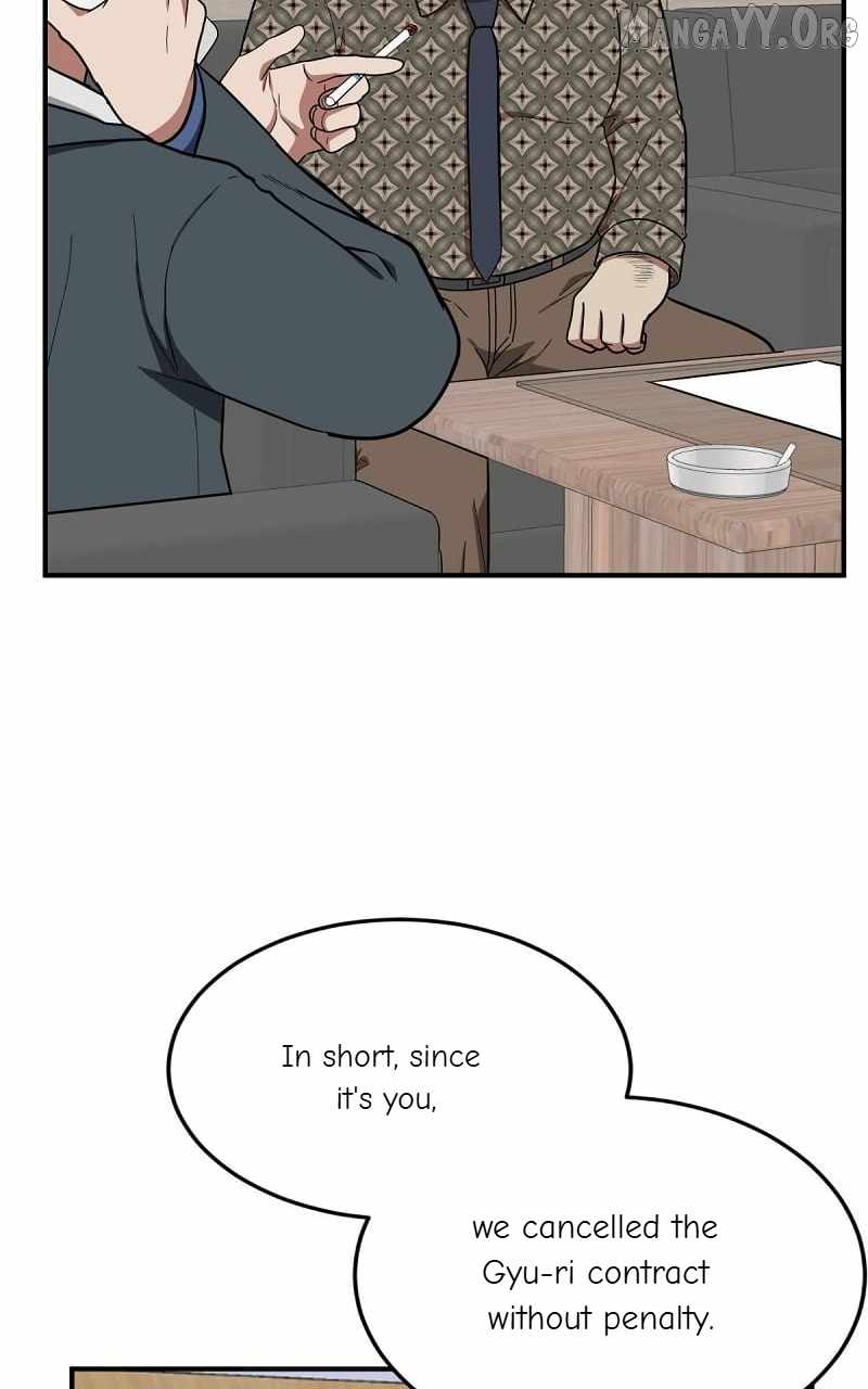 Read Change Me chapter 86 image 26 on Lezhin