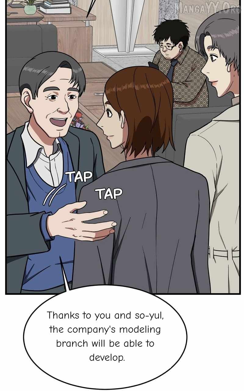 Read Change Me chapter 86 image 48 on Lezhin