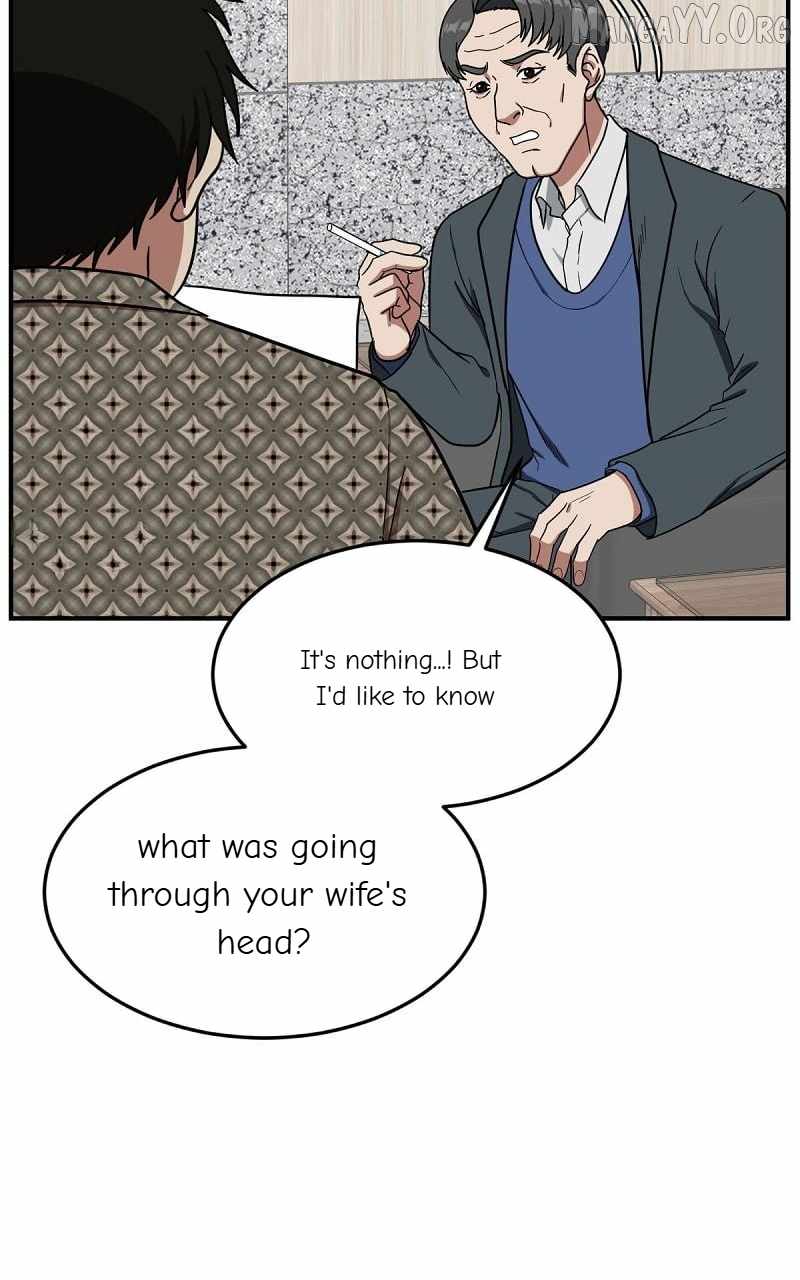 Read Change Me chapter 86 image 5 on Lezhin