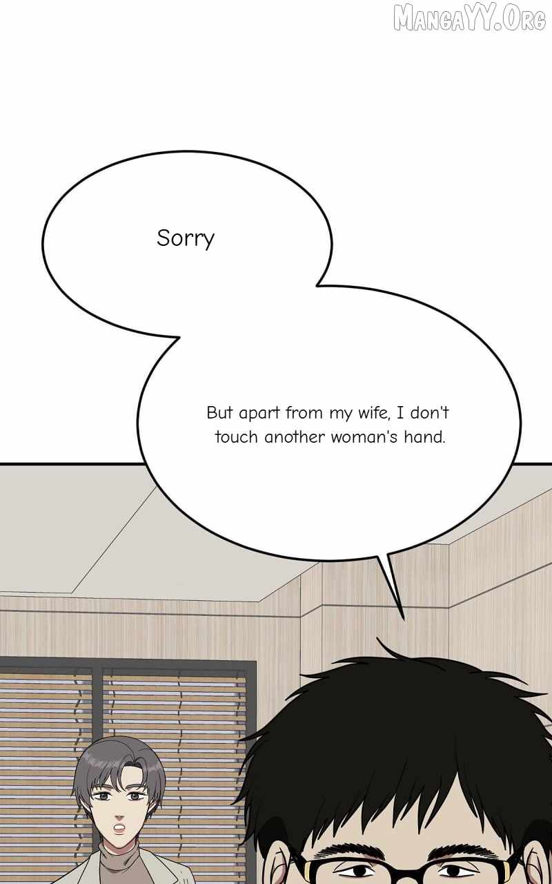Read Change Me chapter 86 image 61 on Lezhin