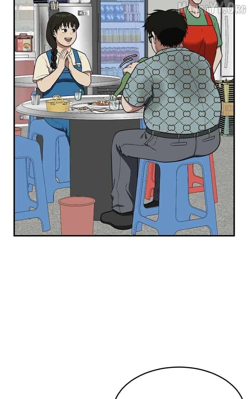 Read Change Me chapter 87 image 2 on Lezhin