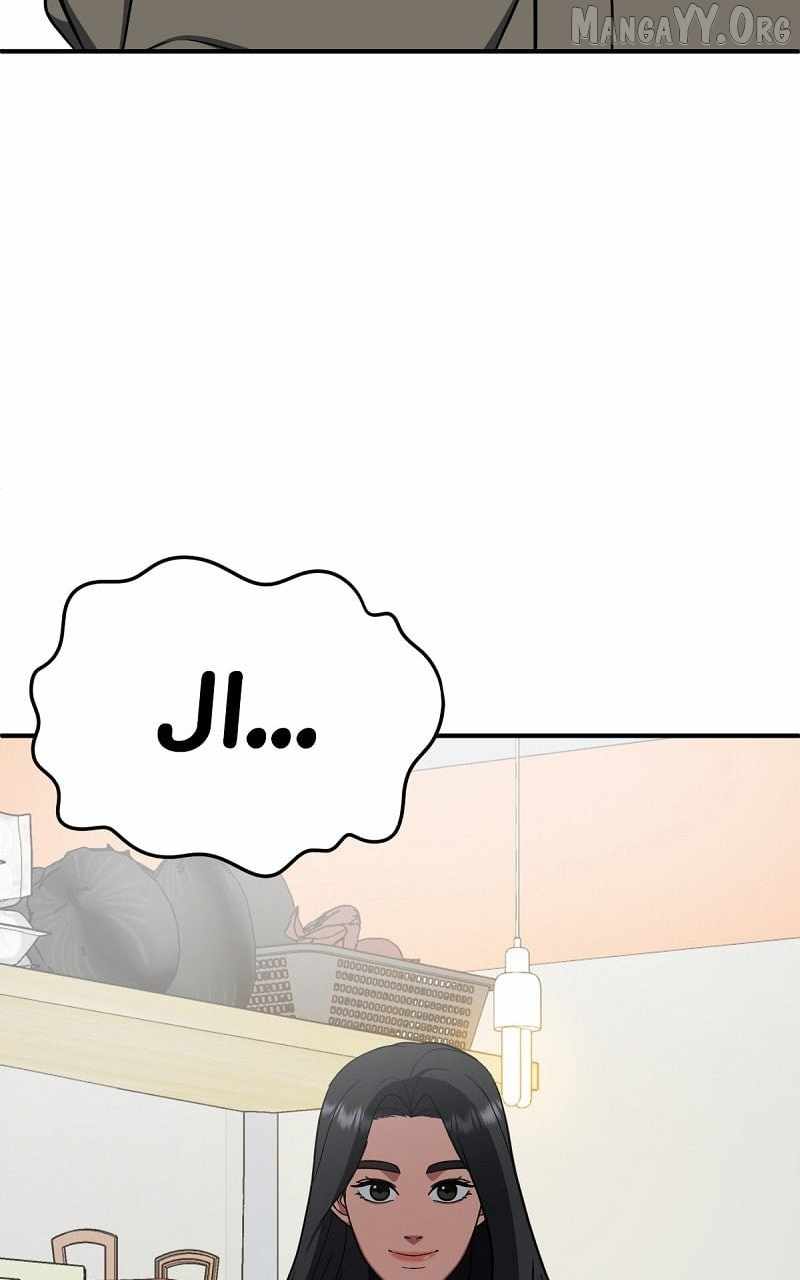 Read Change Me chapter 89 image 151 on Lezhin