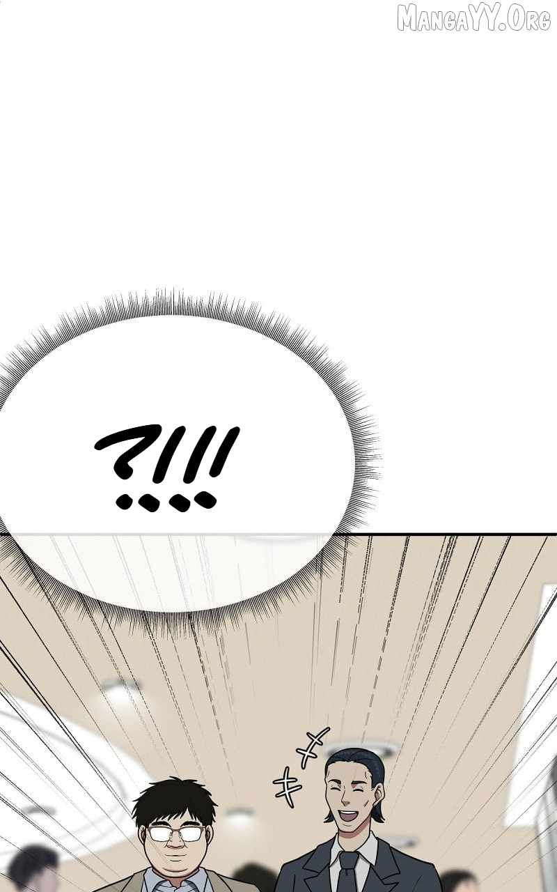 Read Change Me chapter 89 image 63 on Lezhin