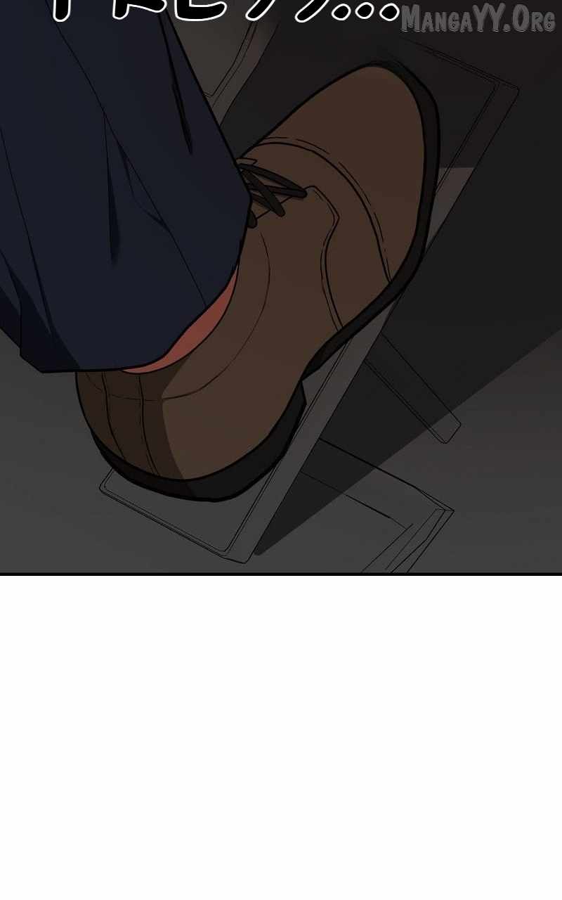 Read Change Me chapter 90 image 155 on Lezhin