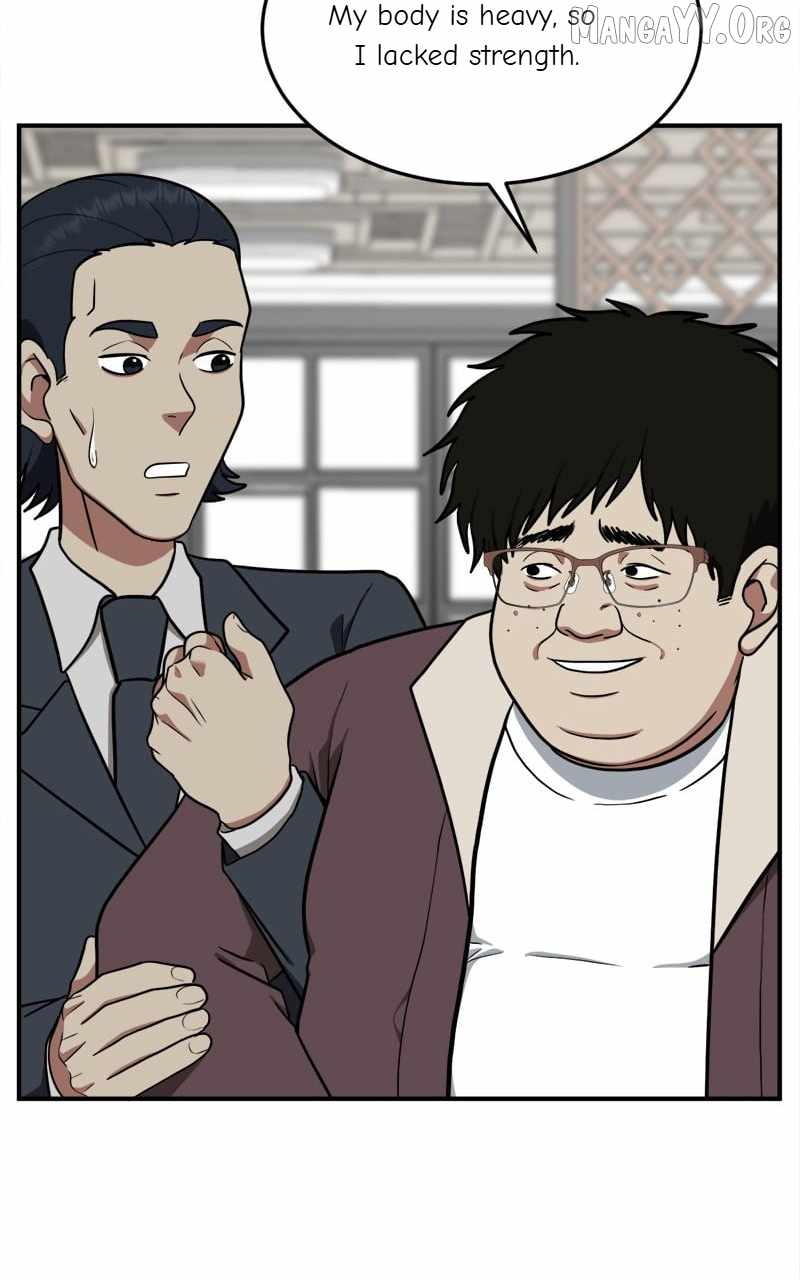 Read Change Me chapter 94 image 19 on Lezhin