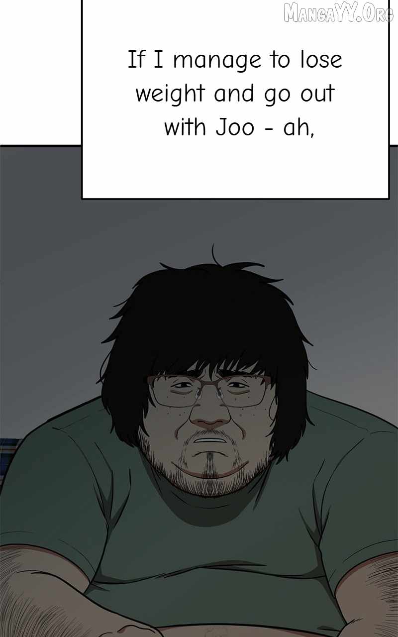Read Change Me chapter 97 image 94 on Lezhin