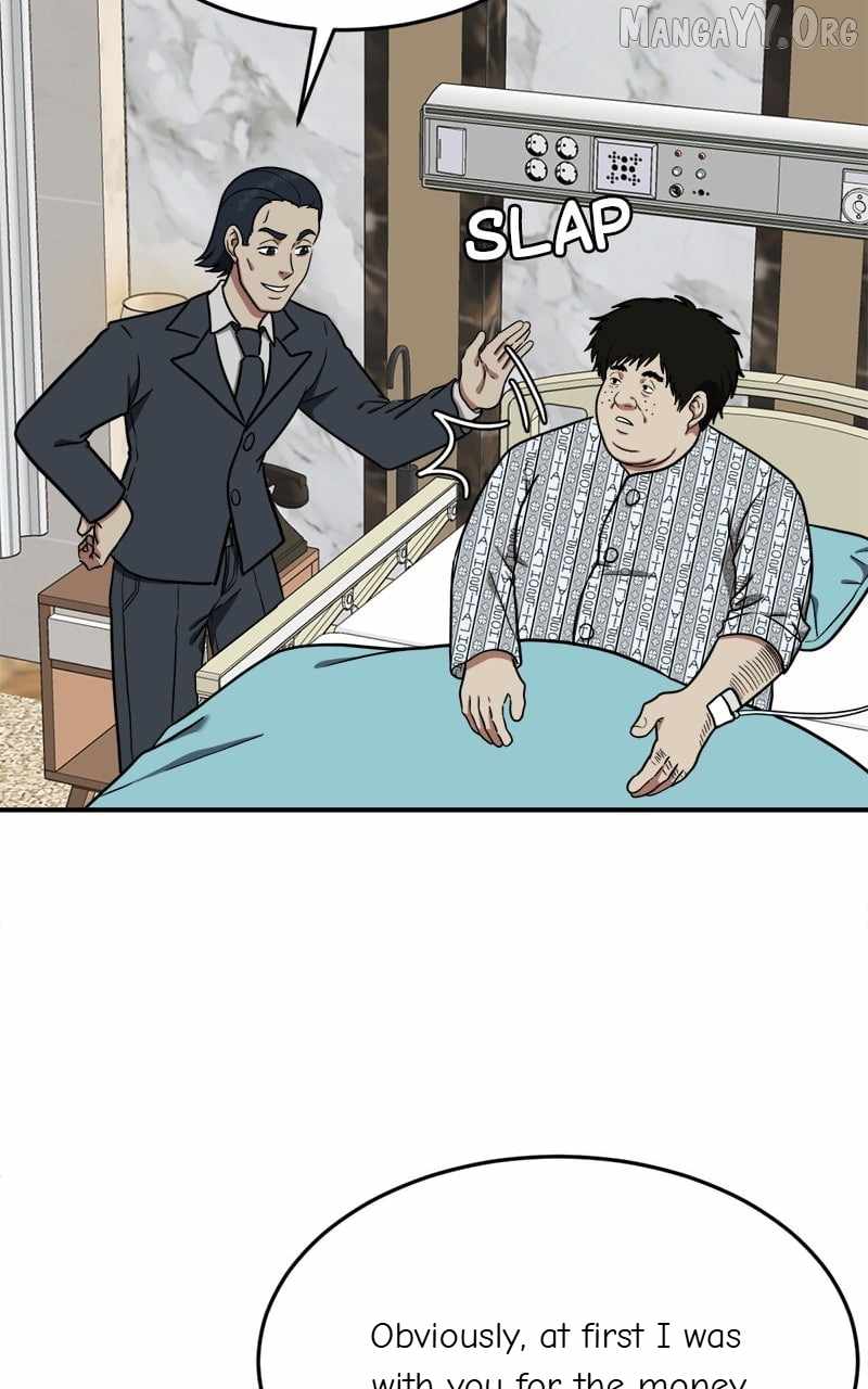 Read Change Me chapter 98 image 110 on Lezhin
