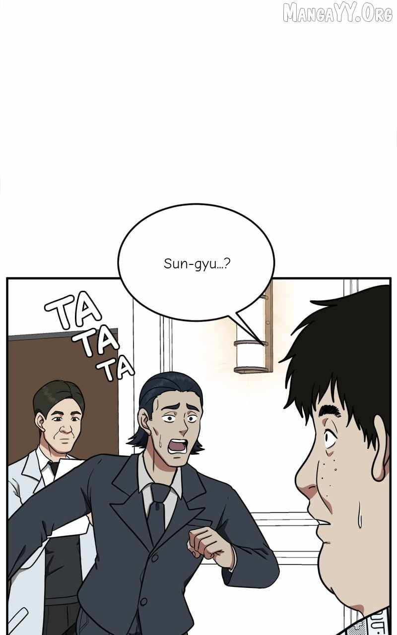 Read Change Me chapter 98 image 49 on Lezhin
