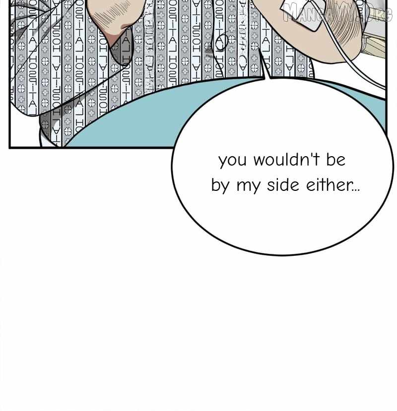 Read Change Me chapter 98 image 90 on Lezhin