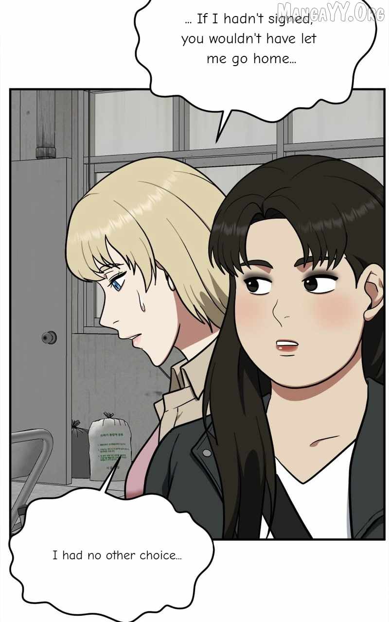 Read Change Me chapter 99 image 24 on Lezhin