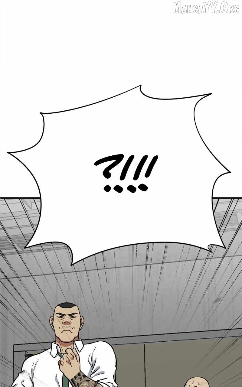 Read Change Me chapter 99 image 54 on Lezhin