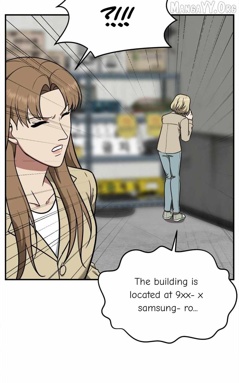 Read Change Me chapter 99 image 75 on Lezhin