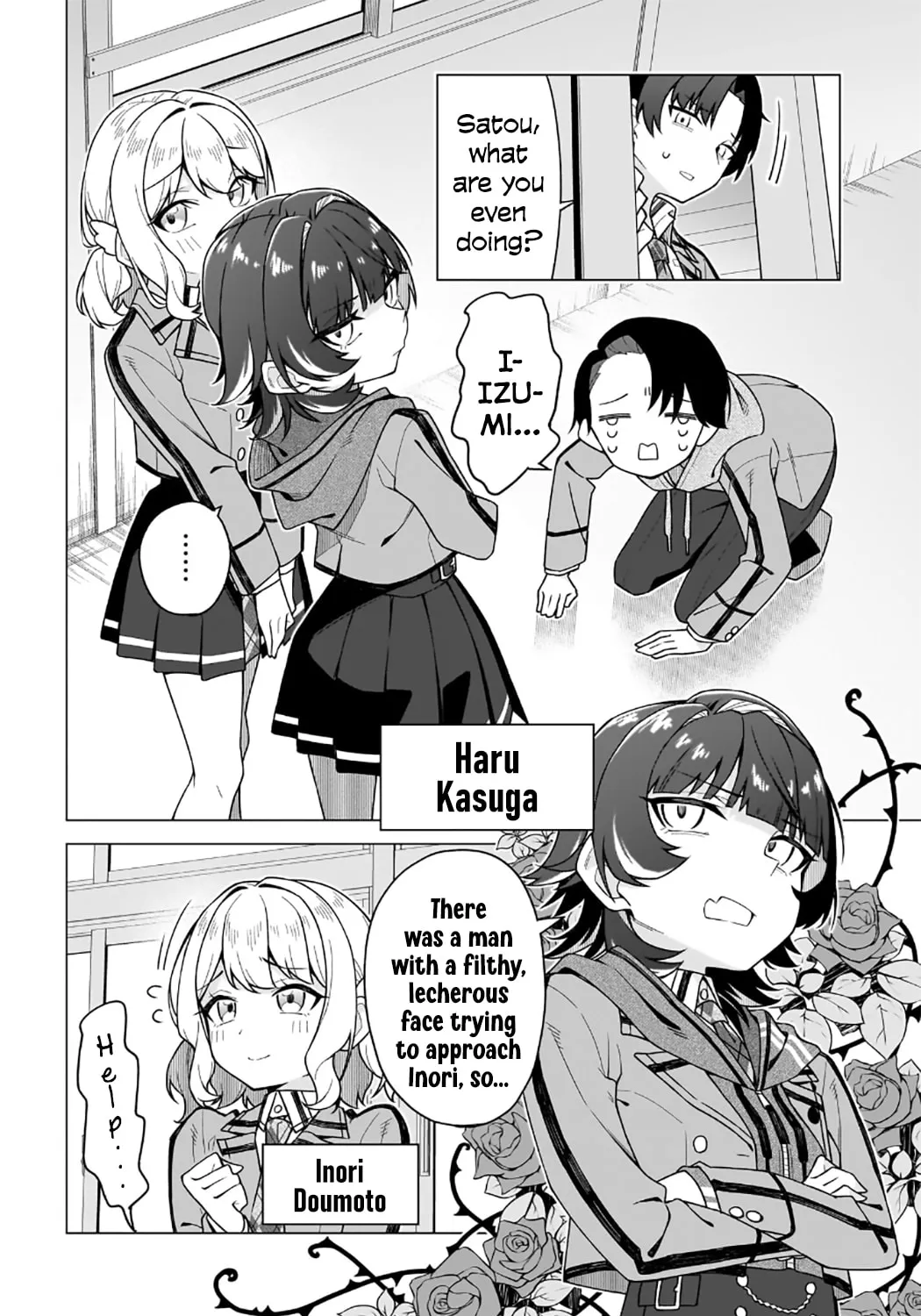 Read Chanto Sukitte Ieru Komusou chapter 1 image 63 on Lezhin