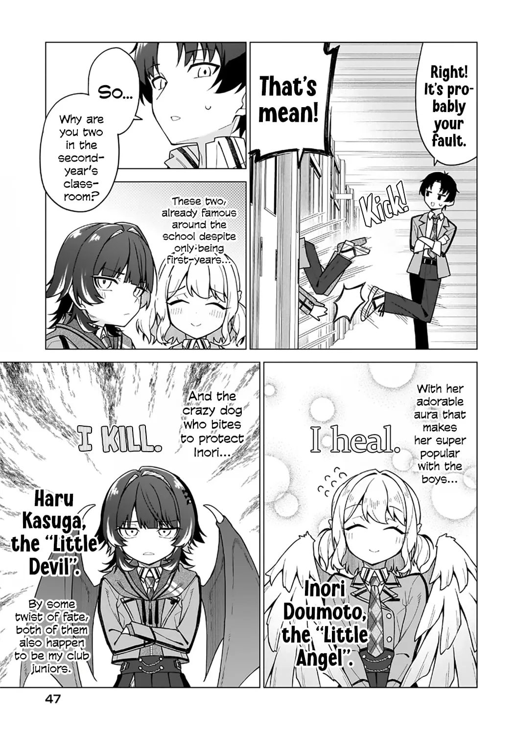 Read Chanto Sukitte Ieru Komusou chapter 1 image 65 on Lezhin