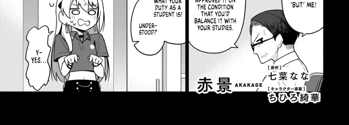 Read Chanto Sukitte Ieru Komusou chapter 2.2 image 1 on Lezhin