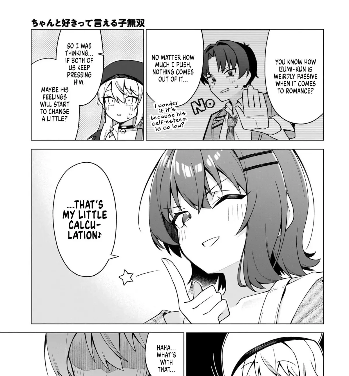 Read Chanto Sukitte Ieru Komusou chapter 2.2 image 16 on Lezhin