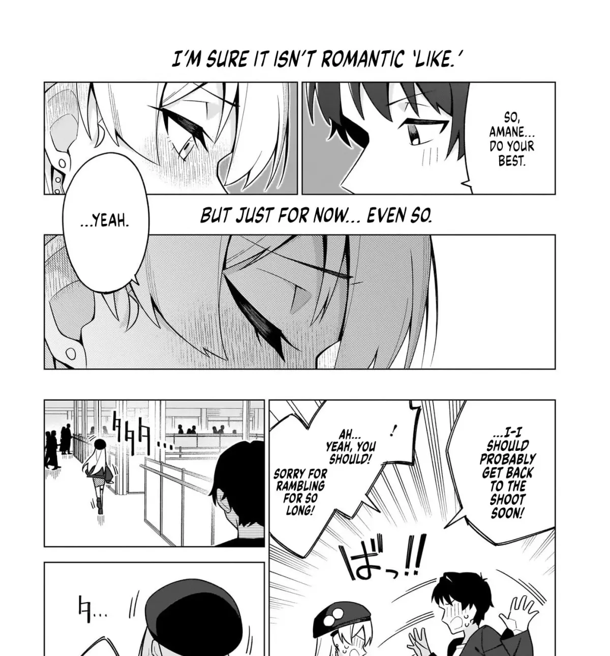 Read Chanto Sukitte Ieru Komusou chapter 2.2 image 32 on Lezhin