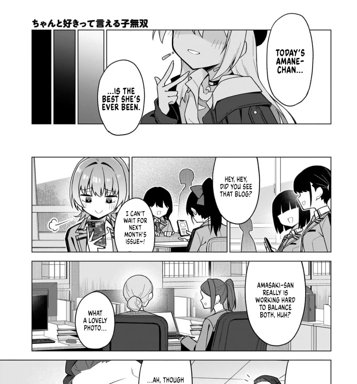Read Chanto Sukitte Ieru Komusou chapter 2.2 image 38 on Lezhin
