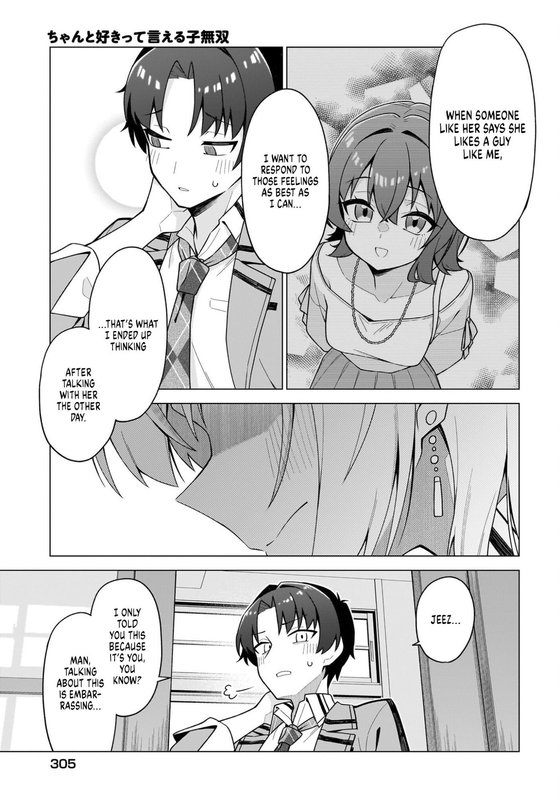 Read Chanto Sukitte Ieru Komusou chapter 8 image 10 on Lezhin