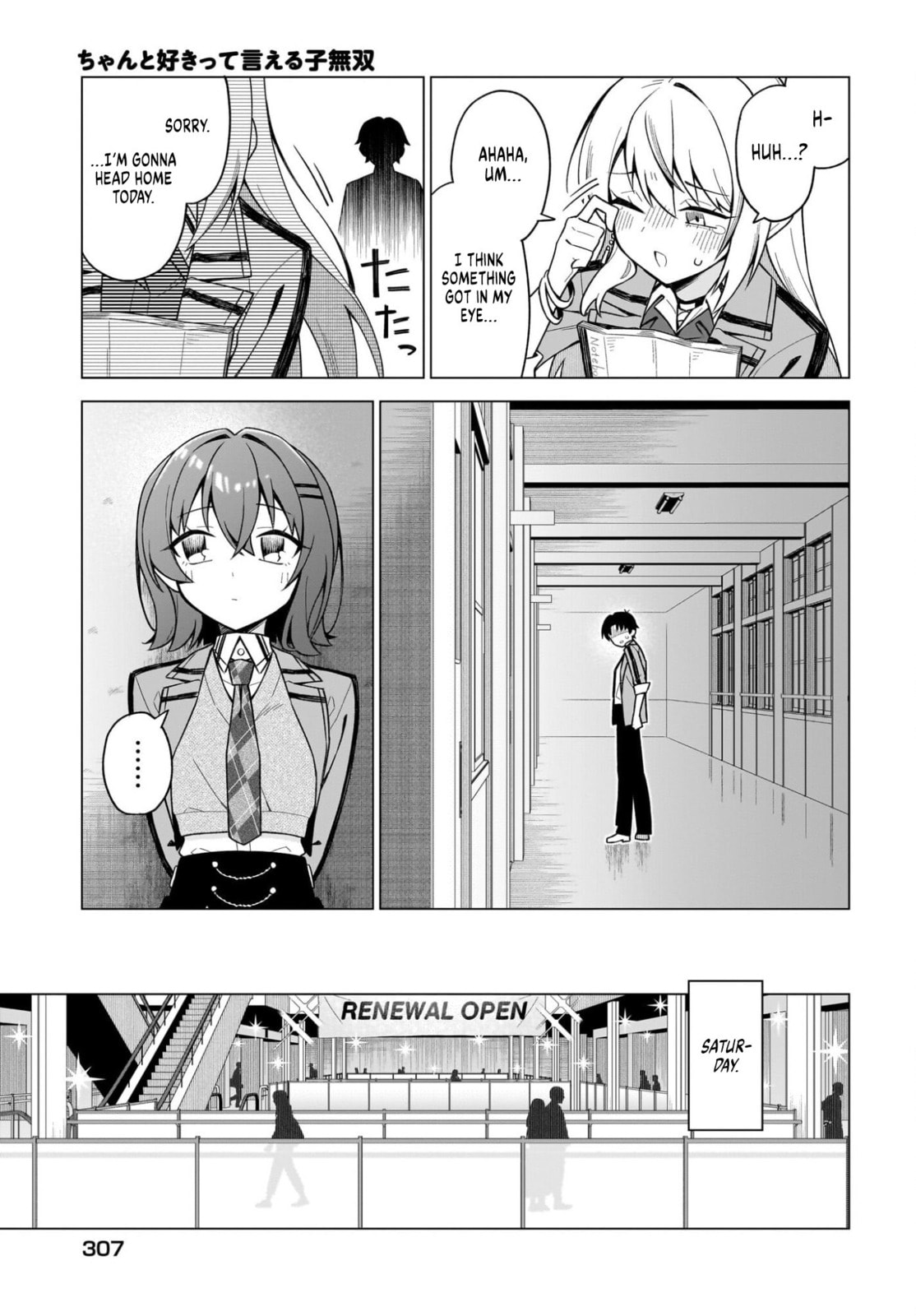 Read Chanto Sukitte Ieru Komusou chapter 8 image 12 on Lezhin