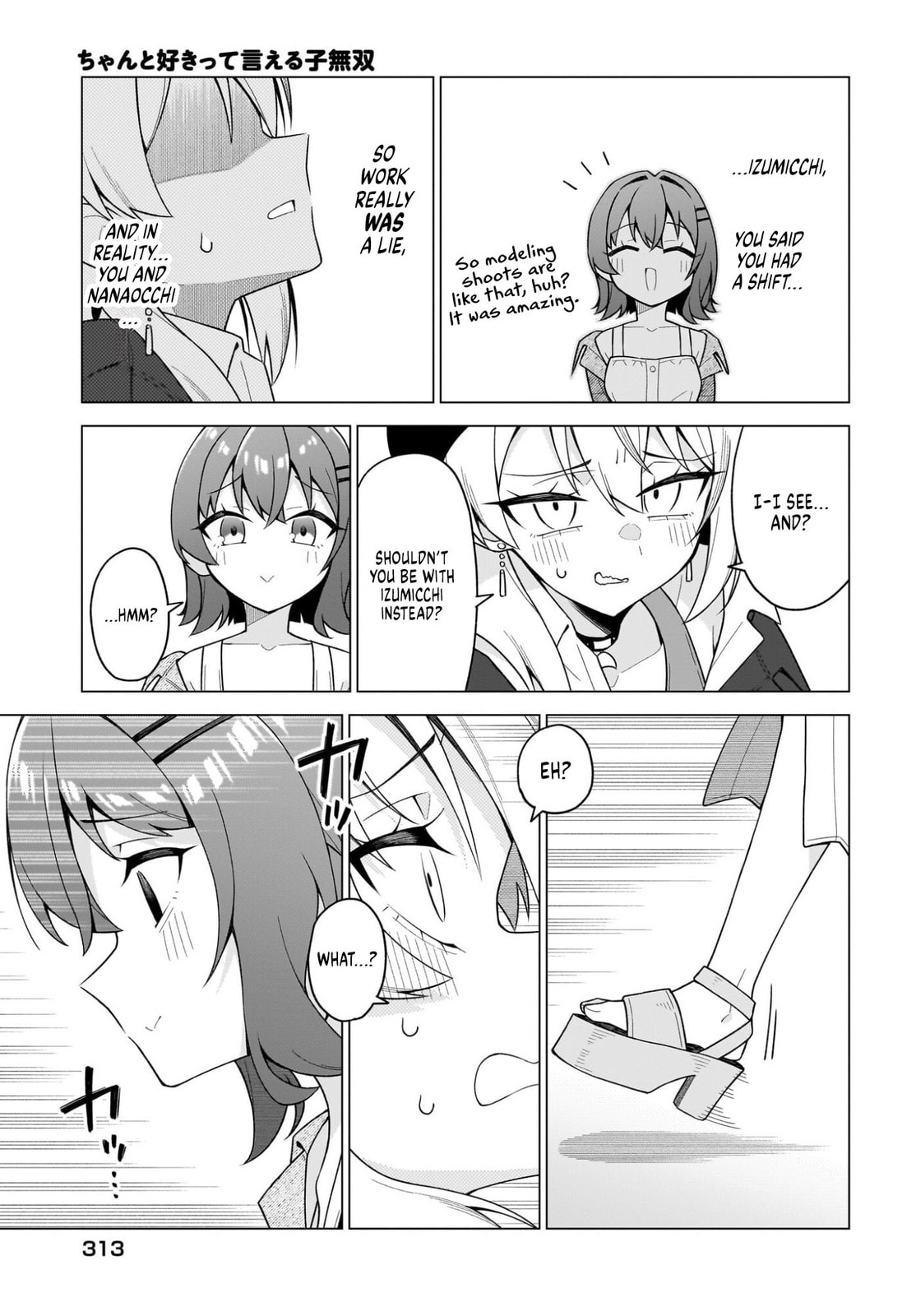 Read Chanto Sukitte Ieru Komusou chapter 8 image 18 on Lezhin