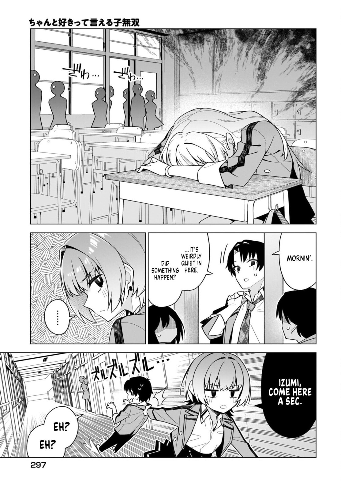 Read Chanto Sukitte Ieru Komusou chapter 8 image 2 on Lezhin