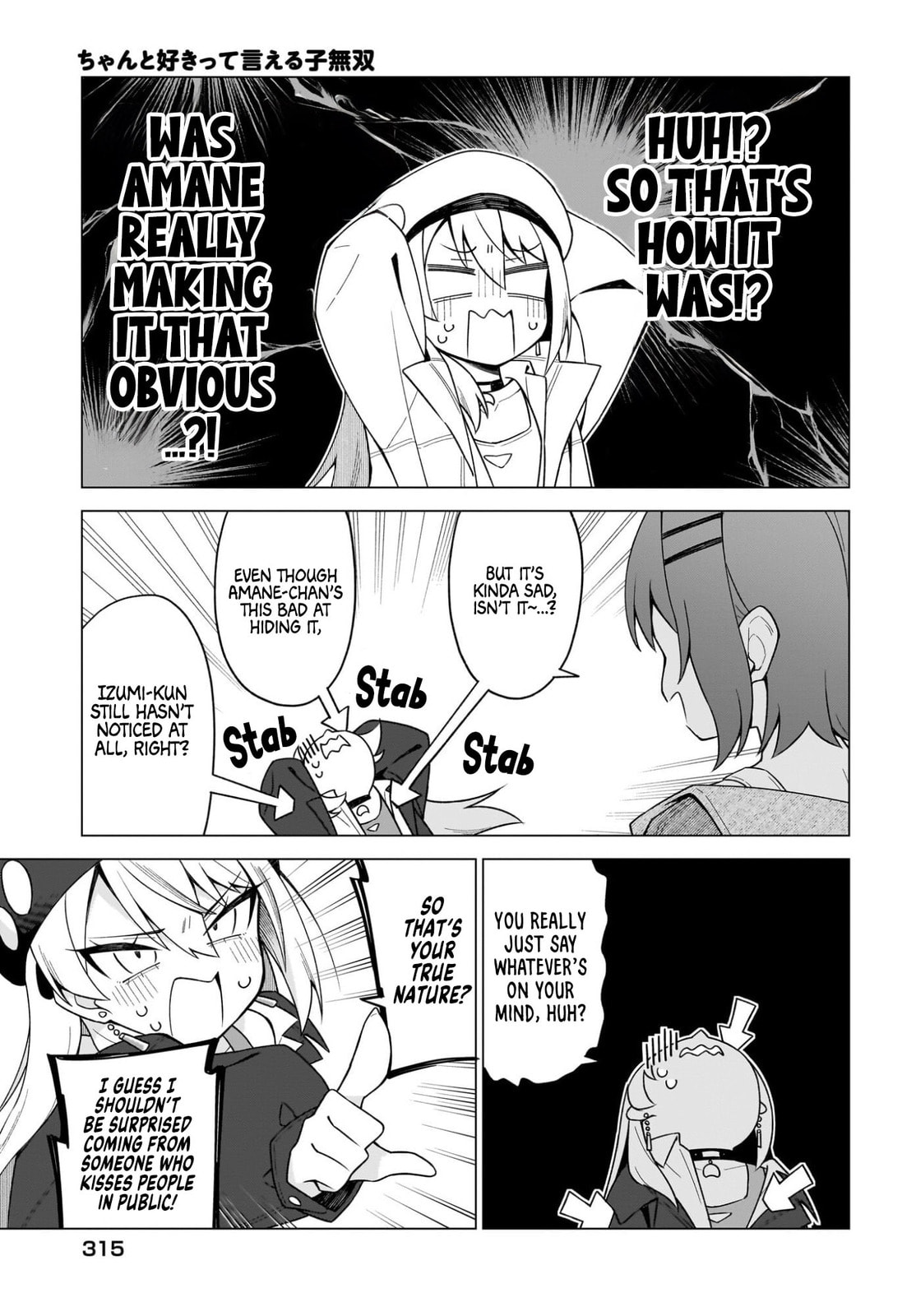 Read Chanto Sukitte Ieru Komusou chapter 8 image 20 on Lezhin