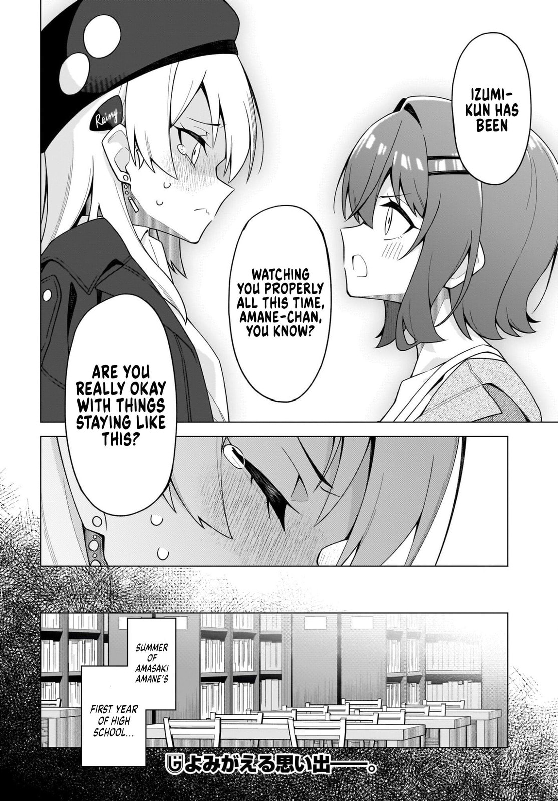Read Chanto Sukitte Ieru Komusou chapter 8 image 25 on Lezhin