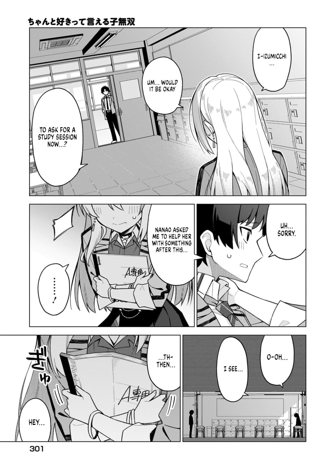 Read Chanto Sukitte Ieru Komusou chapter 8 image 6 on Lezhin