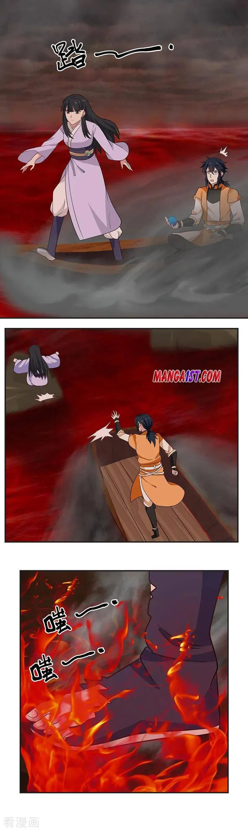 Read Chaos Alchemist chapter 43 image 3 on Lezhin