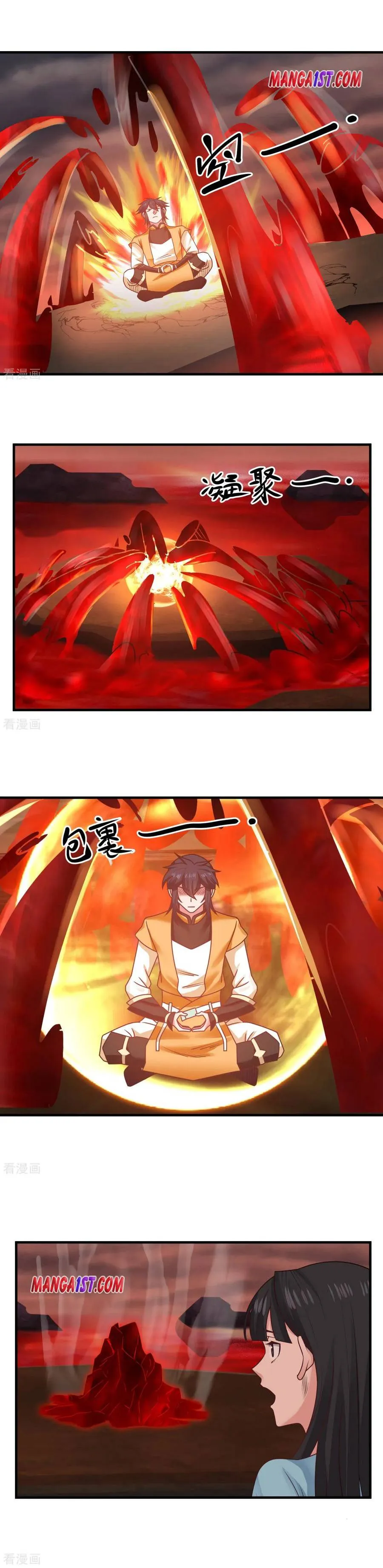 Read Chaos Alchemist chapter 56 image 0 on Lezhin
