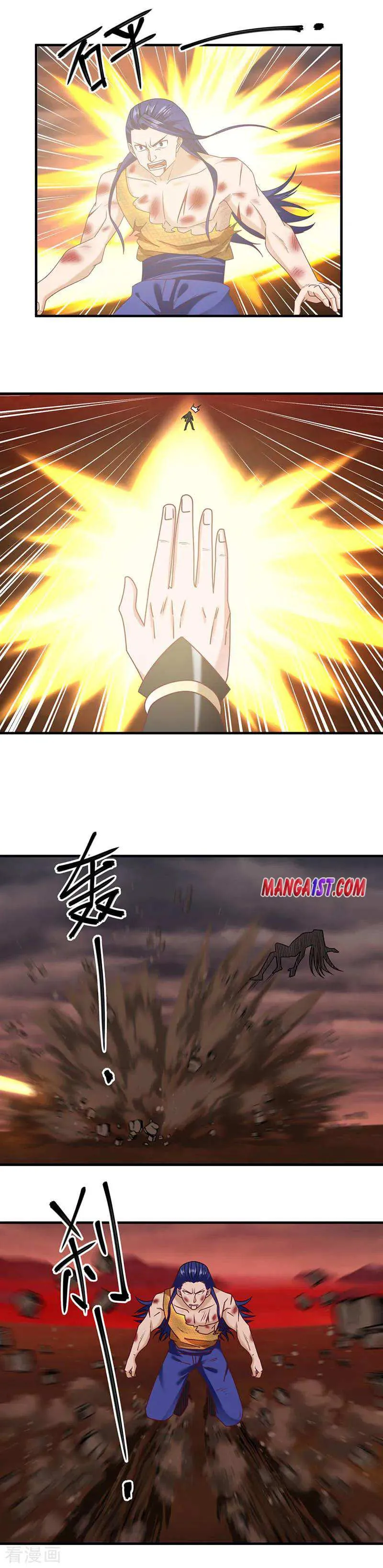 Read Chaos Alchemist chapter 58 image 1 on Lezhin