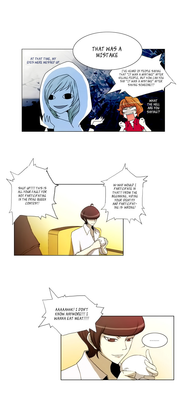 Read Chaos Attack chapter 18.1 image 2 on Lezhin