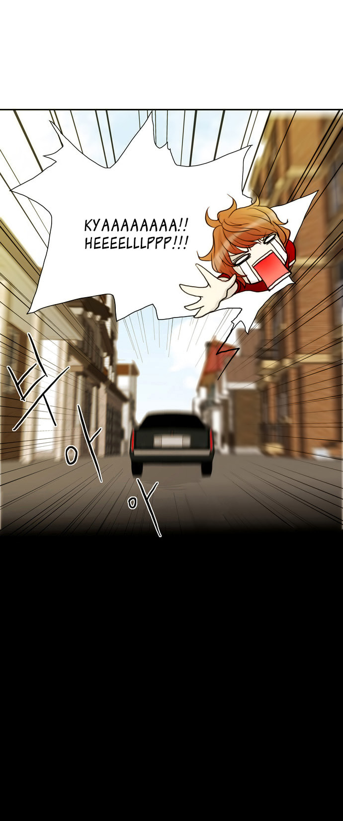 Read Chaos Attack chapter 18.1 image 8 on Lezhin