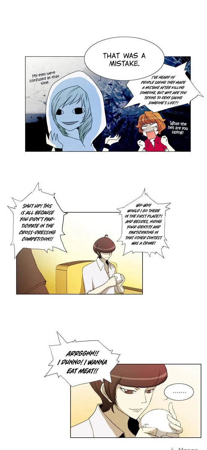 Read Chaos Attack chapter 18 image 3 on Lezhin