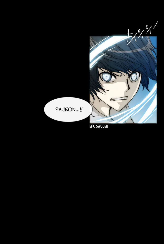 Read Chaos Attack chapter 23 image 29 on Lezhin