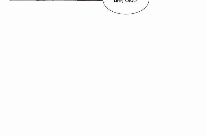 Read Chaos Attack chapter 45 image 30 on Lezhin