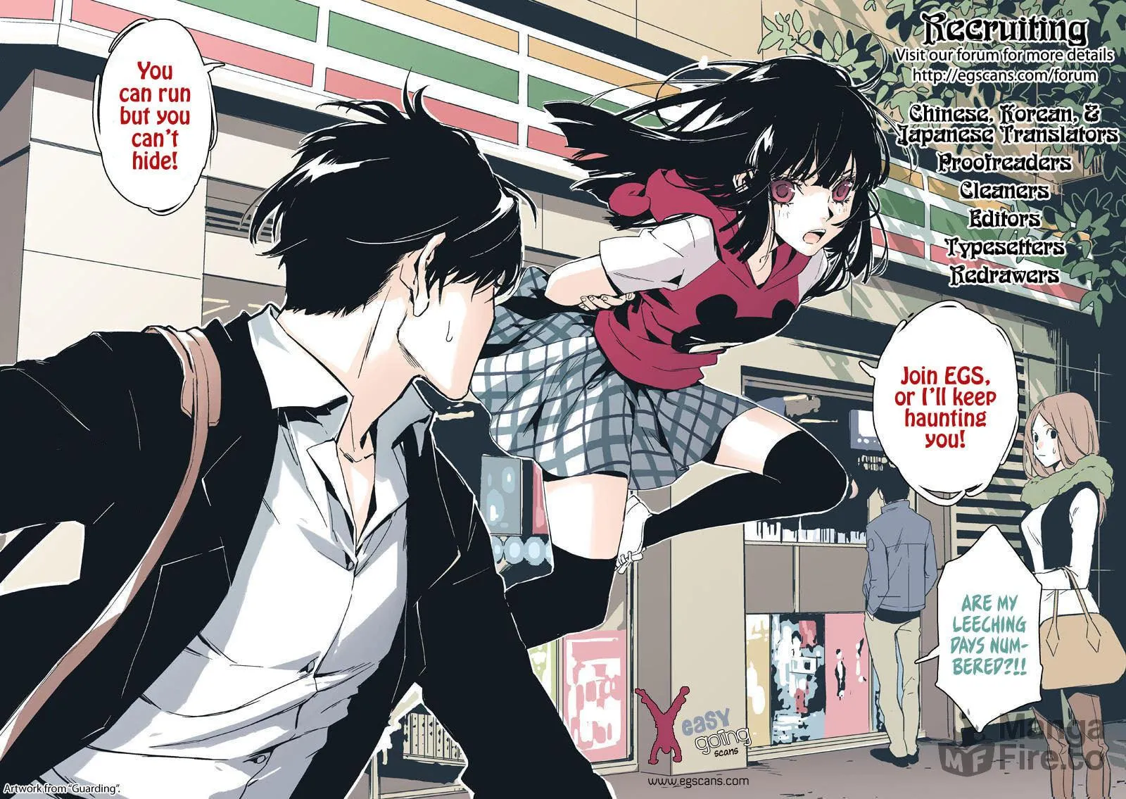 Read Chaos Attack chapter 50 image 46 on Lezhin
