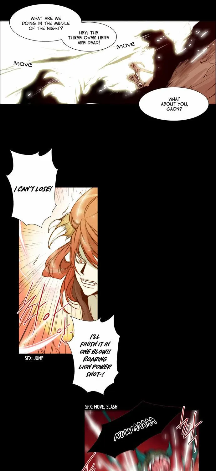 Read Chaos Attack chapter 56 image 15 on Lezhin