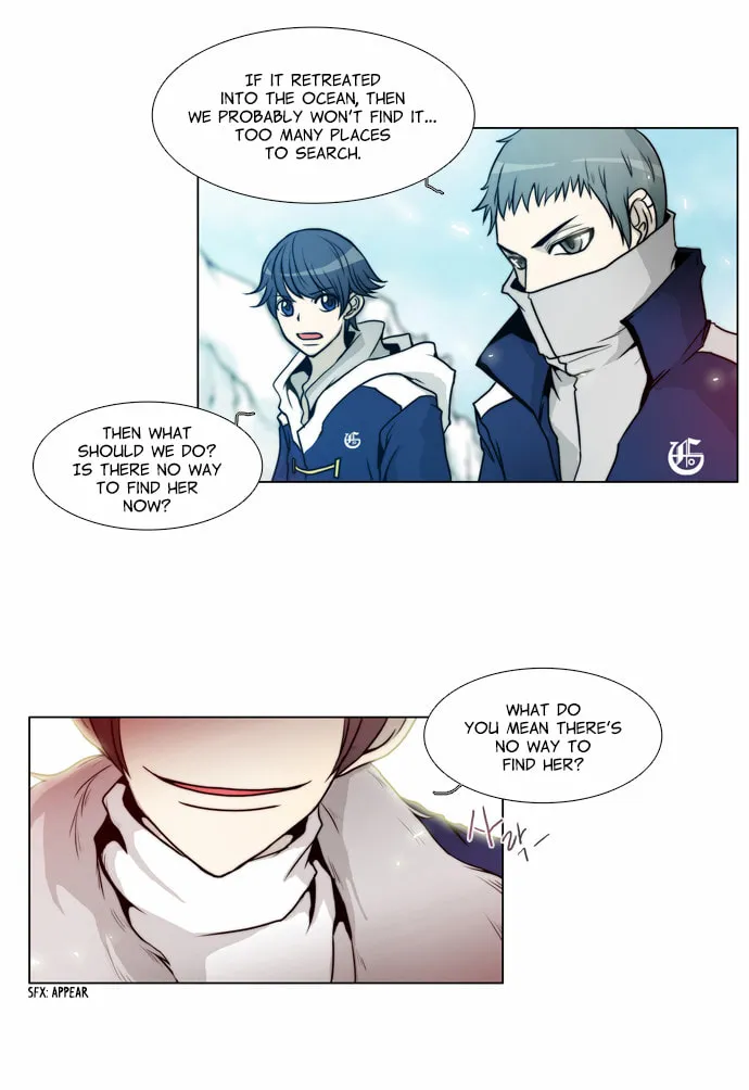 Read Chaos Attack chapter 71 image 17 on Lezhin
