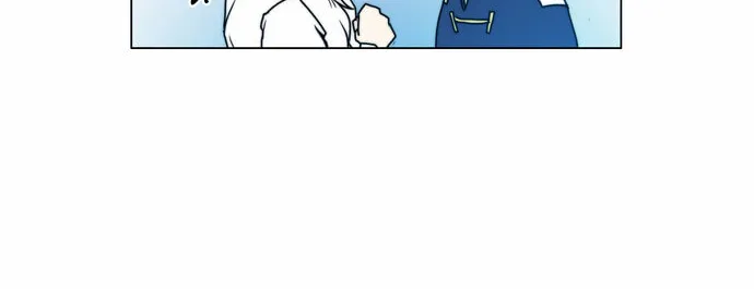 Read Chaos Attack chapter 74 image 16 on Lezhin