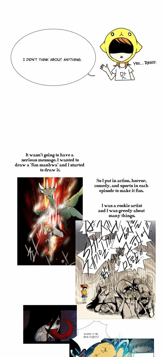 Read Chaos Attack chapter 80.2 image 7 on Lezhin