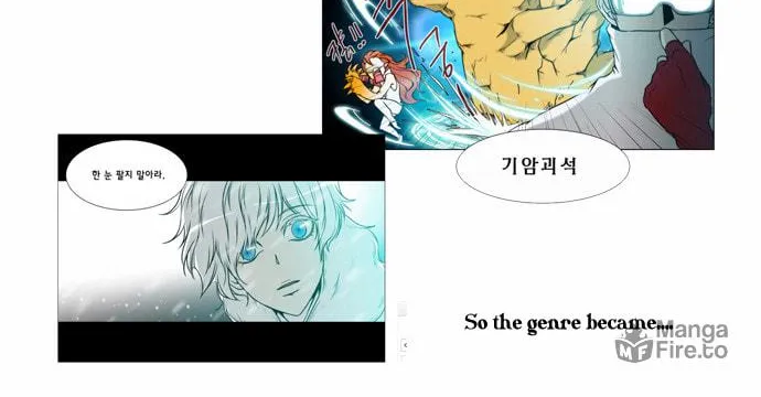 Read Chaos Attack chapter 80.2 image 8 on Lezhin