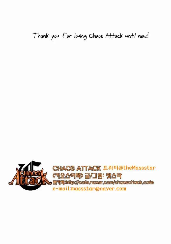 Read Chaos Attack chapter 80.4 image 40 on Lezhin