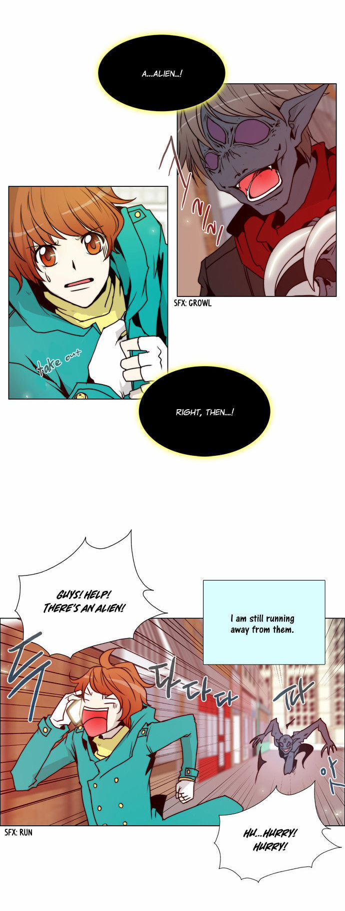 Read Chaos Attack chapter 80.5 image 16 on Lezhin
