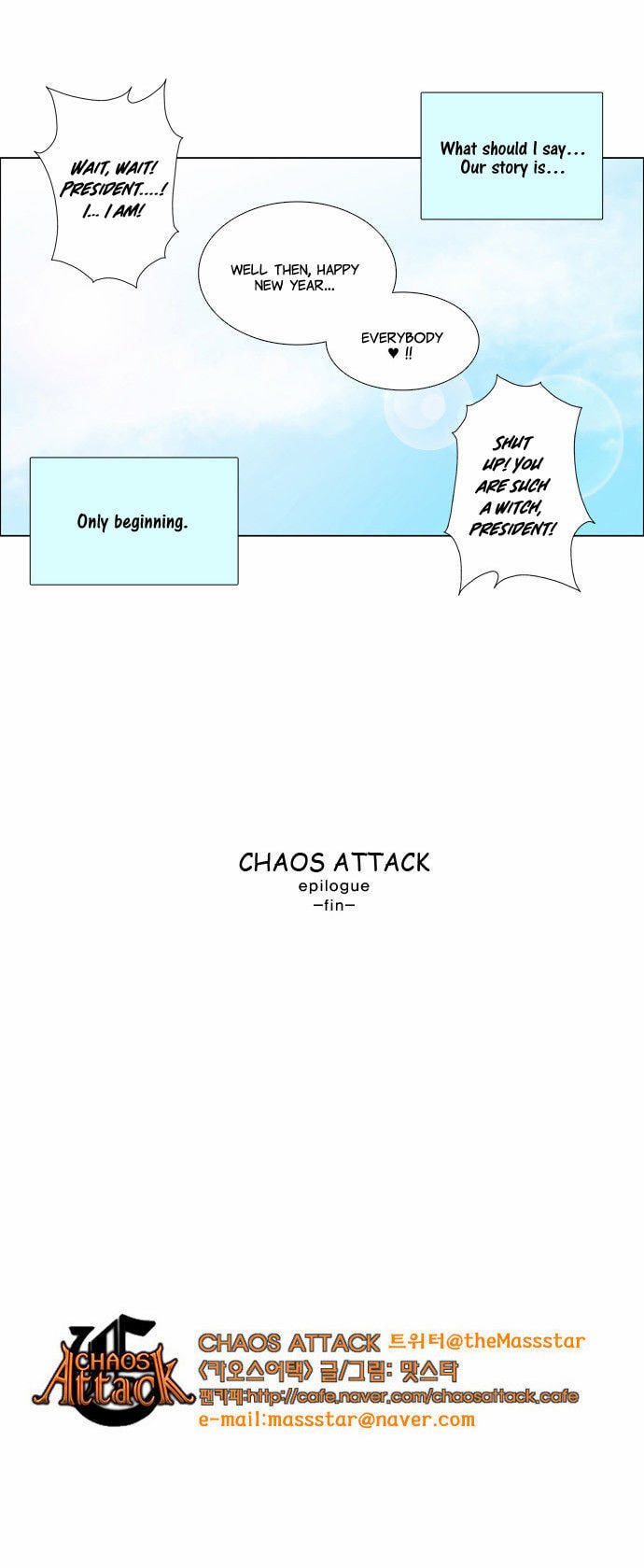 Read Chaos Attack chapter 80.5 image 30 on Lezhin